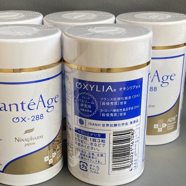 ニナファーム サンテアージュOX-288☆5個セット☆ | testes.metalesp