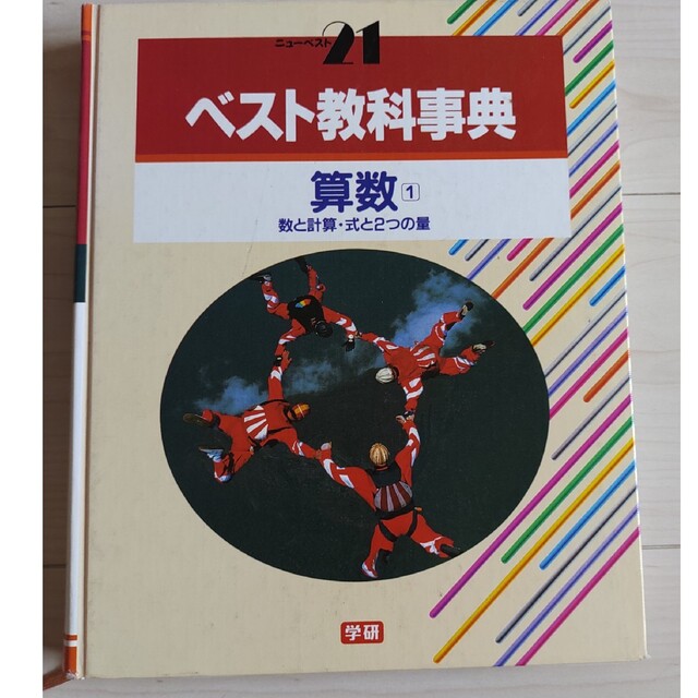 【定価一万円以上】イメージ事典３冊セット