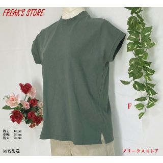 フリークスストア(FREAK'S STORE)のフリークスストア　レディースフレンチスリーブTシャツ(カットソー(半袖/袖なし))