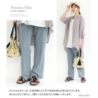 オシャレウォーカー(osharewalker)の新品・n'Or（オシャレウォーカー）・センタープレスストレートカラーパンツ(カジュアルパンツ)