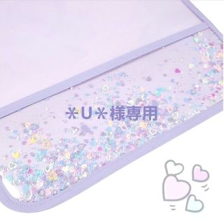 ＊U＊様専用 POPハート フリルなし 紫 & スプラトゥーン(外出用品)