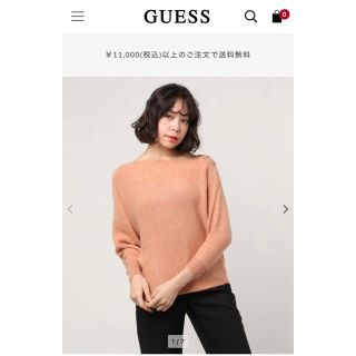 ゲス(GUESS)のGUESS セーター(ニット/セーター)