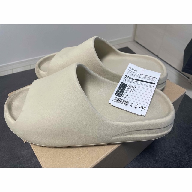 メンズyeezy slide bone 28.5