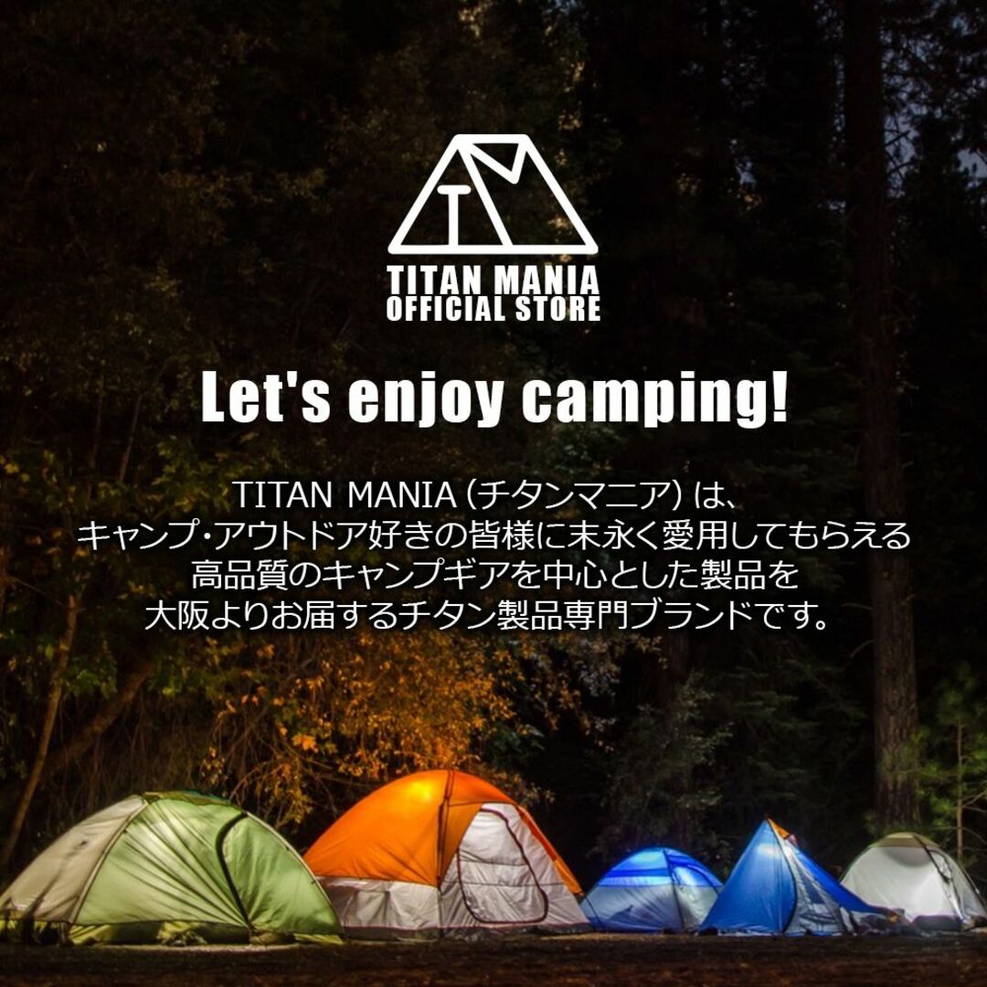 TITAN MANIA チタンマニア ピンセット 精密 先曲がり 工具 DIY エンタメ/ホビーのテーブルゲーム/ホビー(模型製作用品)の商品写真