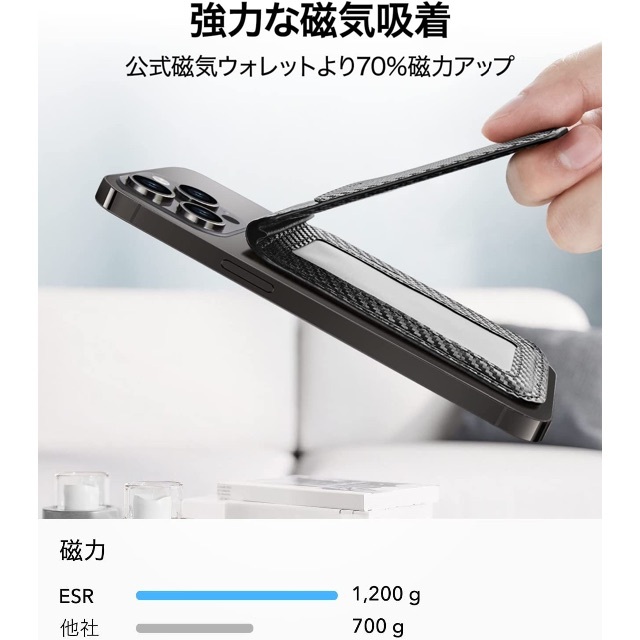 ESR スマホスタンド カード入れ スマホ/家電/カメラのスマホアクセサリー(iPhoneケース)の商品写真