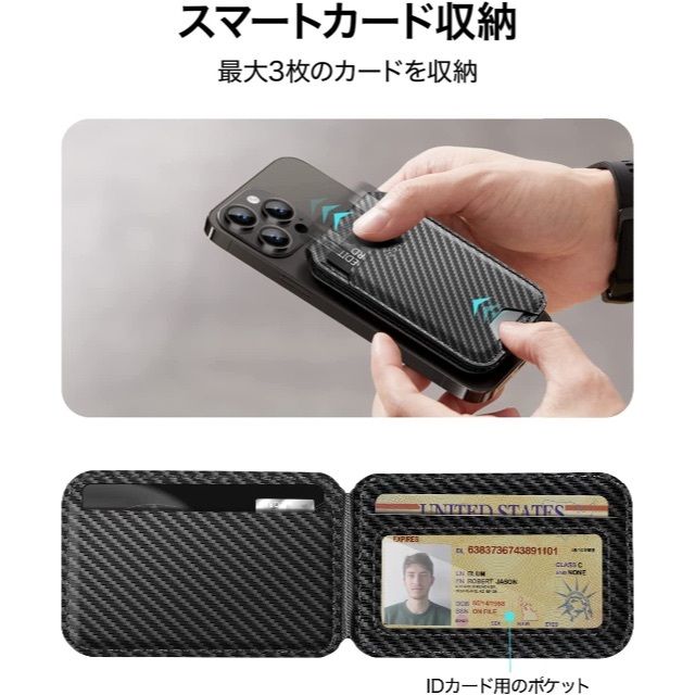 ESR スマホスタンド カード入れ スマホ/家電/カメラのスマホアクセサリー(iPhoneケース)の商品写真