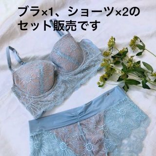 ピーチジョン(PEACH JOHN)のピーチジョン ⭐︎ クレシェンドボーイレッグ　ブラ&ショーツ(ブラ&ショーツセット)