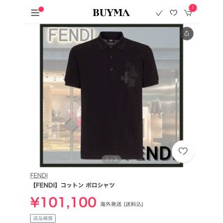 フェンディ(FENDI)のフェンディTシャツ(Tシャツ/カットソー(半袖/袖なし))