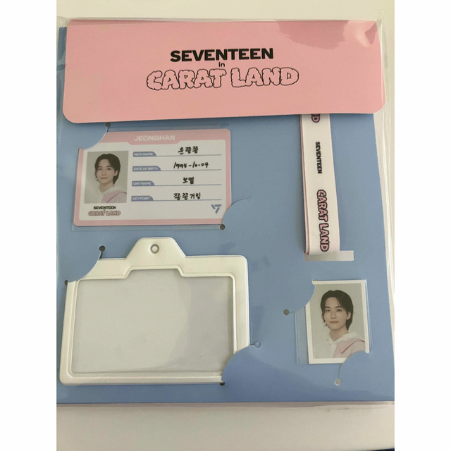 seventeen caratland IDカード ジョンハン