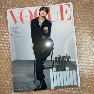 ボウダンショウネンダン(防弾少年団(BTS))のVOGUE KOREA 2023.4月号 ジミン表紙(アート/エンタメ/ホビー)