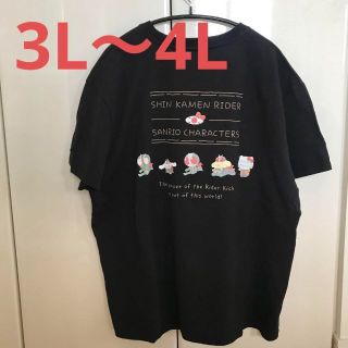 サンリオ(サンリオ)のシン仮面ライダー　サンリオ　コラボTシャツ(Tシャツ(半袖/袖なし))