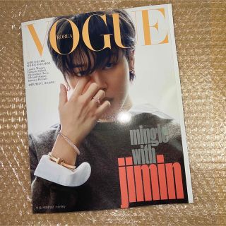 ボウダンショウネンダン(防弾少年団(BTS))のVOGUE KOREA 2023.4月号 ジミン表紙(アート/エンタメ/ホビー)