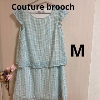 クチュールブローチ(Couture Brooch)の5a110 Couture brooch クチュールブローチ　レディースワンピー(アンサンブル)