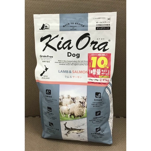 新品】キアオラ 犬用 ラム&サーモン ドッグフード 2.97kg 10%増量中