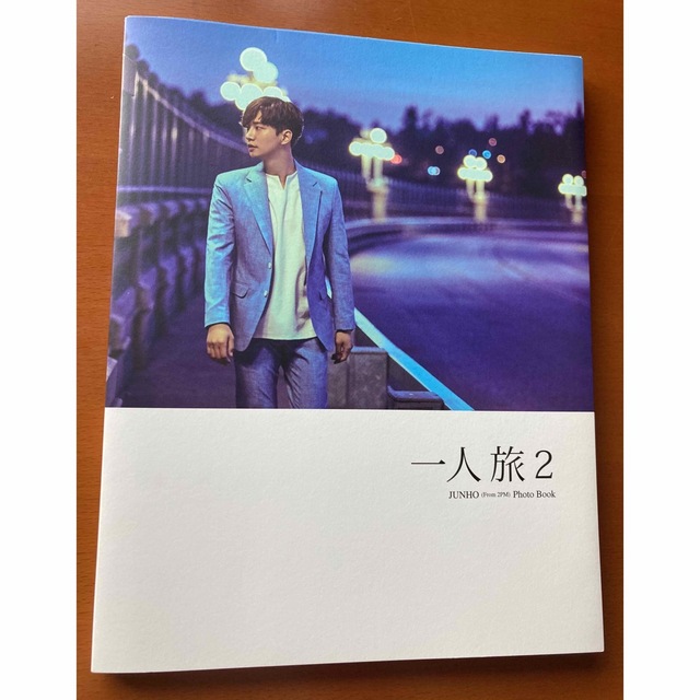 一人旅2  JUNHO(From 2PM)Photo Book