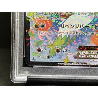 ポケモン - PSA10 シェイミex SR シャイニーコレクション 1ED ※鑑定