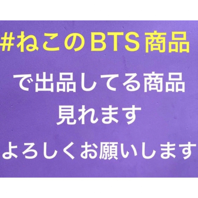 防弾少年団(BTS)(ボウダンショウネンダン)の新品　BTS BT21 バンタン　TATA テテ　水筒　タンブラー　500ミリ インテリア/住まい/日用品のキッチン/食器(タンブラー)の商品写真