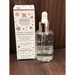 キールズ(Kiehl's)の【たらこ様専用】⭐️キールズ クリアリーブライトエッセンス50ml(美容液)