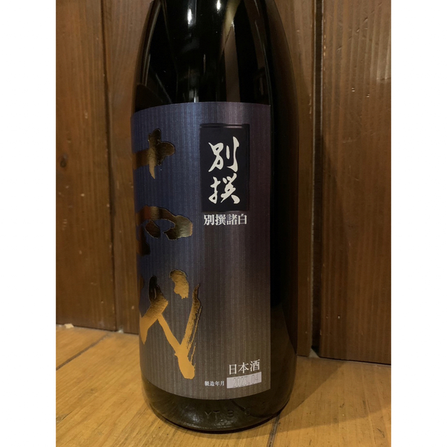 十四代 白鶴錦 別撰諸白 1.8L 2023.04 - 日本酒
