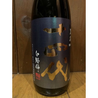 十四代 白鶴錦 別撰諸白 1.8L 2023.04(日本酒)