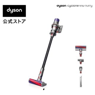 ダイソン(Dyson)の【延長ホース付】dyson SV12 FF LF BK(掃除機)