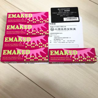 ミズハシホジュドウセイヤク(水橋保寿堂製薬)のEMAKED エマーキット まつげ美容液 エマーキッド 水橋保寿堂　5本セット(まつ毛美容液)