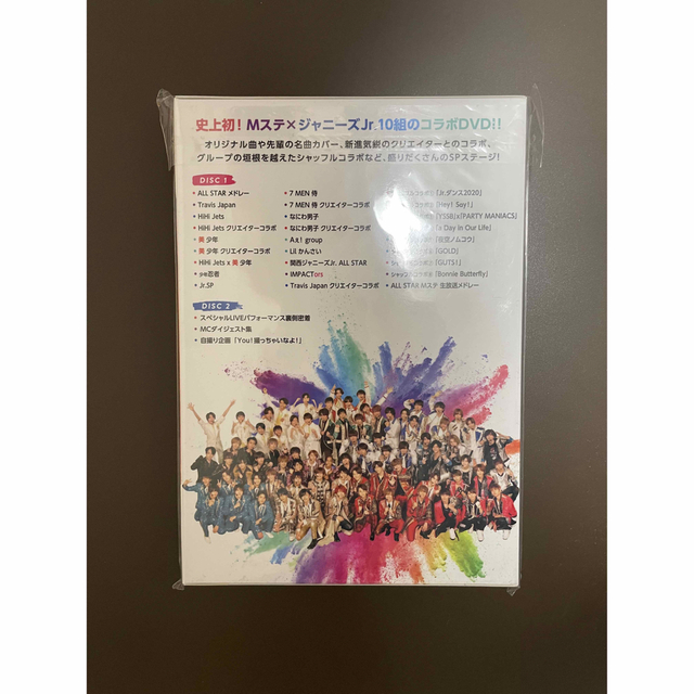 MUSIC STATION×ジャニーズJr. Special Live DVD