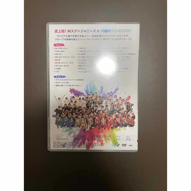 MUSIC STATION×ジャニーズJr. Special Live DVD