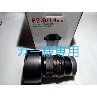SAMYANG  14mm F2.8 FE(レンズ(単焦点))