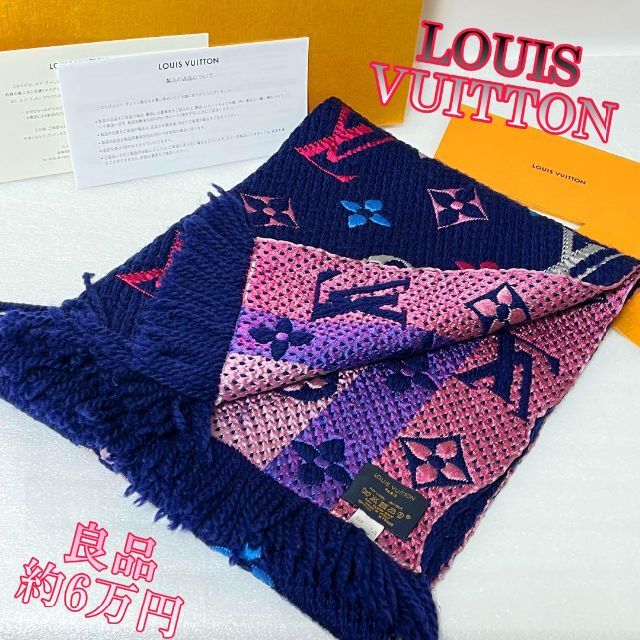 ♓美品♓希少♓ ルイヴィトン エシャルプ ロゴマニア レインボー