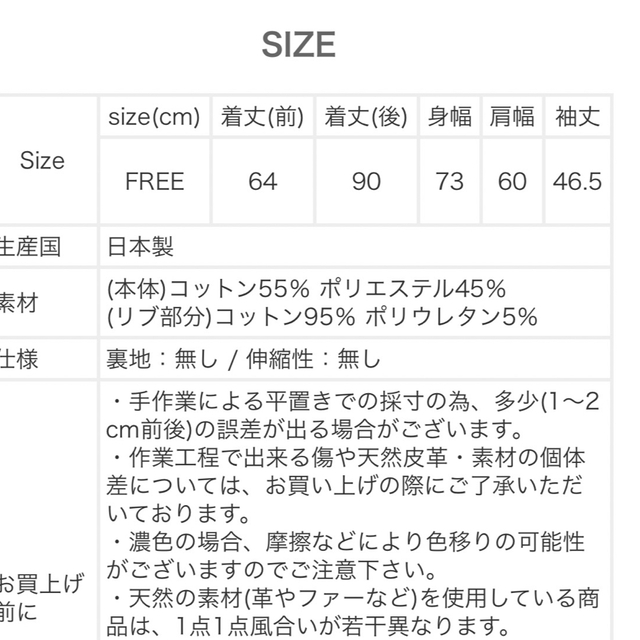 mizuiro ind(ミズイロインド)の【値下げ】mizuiro ind メッシュクルーネックプルオーバー  レディースのトップス(カットソー(長袖/七分))の商品写真