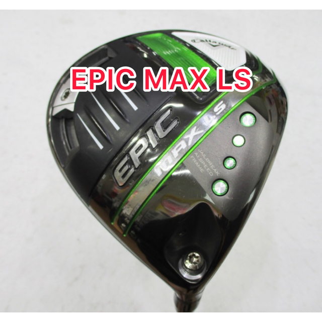 EPIC MAX LS ドライバーヘッドのサムネイル