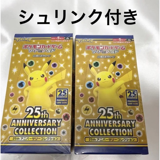 25th anniversary Collection 未開封 シュリンク付き スペシャルオファ