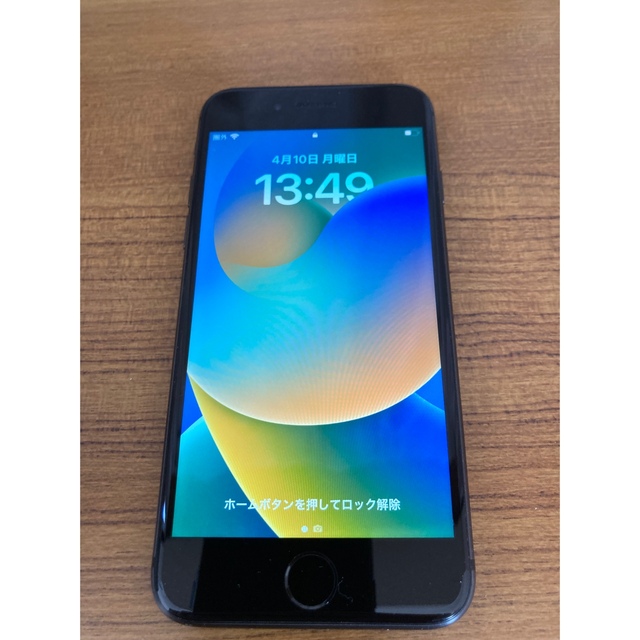 【au】iPhone 8 Space Gray 64GB 判定○ 残債無し