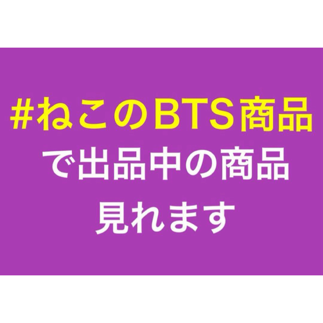 防弾少年団(BTS)(ボウダンショウネンダン)のBTS BT21 バンタン　MANG マン　水筒　タンブラー　500m 1個 インテリア/住まい/日用品のキッチン/食器(タンブラー)の商品写真