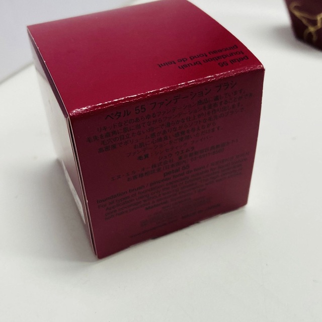 shu uemura(シュウウエムラ)のシュウウエムラ　ペタル55 ファンデーション ブラシ コスメ/美容のメイク道具/ケアグッズ(ブラシ・チップ)の商品写真