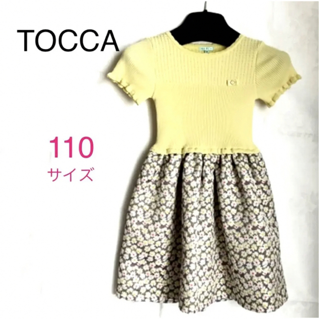 【特別価格】新品❤︎TOCCAトッカ 半袖ワンピース 黄色 110