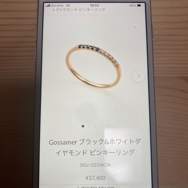 Hirotaka〜ブラック&ホワイトダイヤモンド ピンキーリング レディースのアクセサリー(リング(指輪))の商品写真