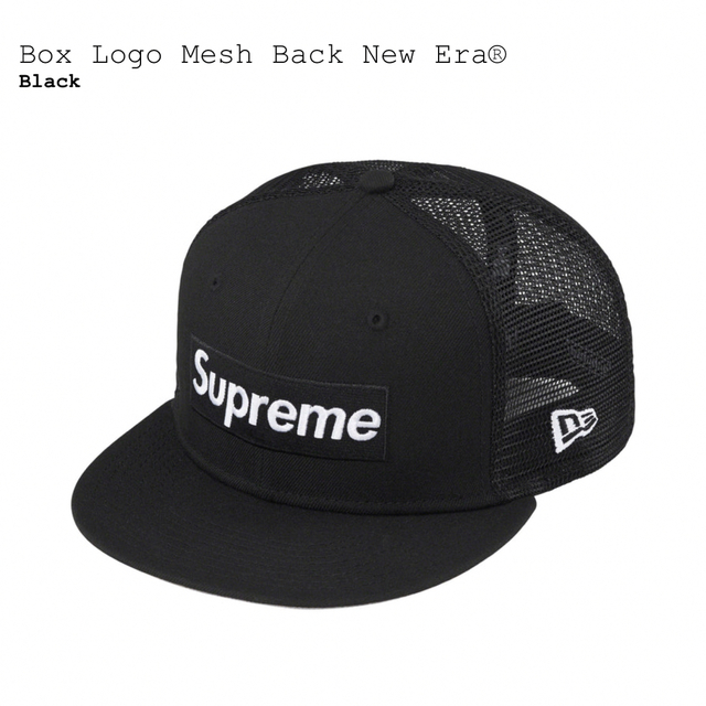 supreme Box Logo Mesh Back New Era 7 5\8