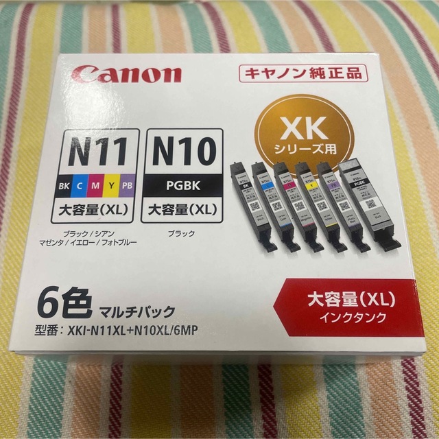 Canon XKI-N11XL+N10XL/6MP キャノンプリンタ　純正インク