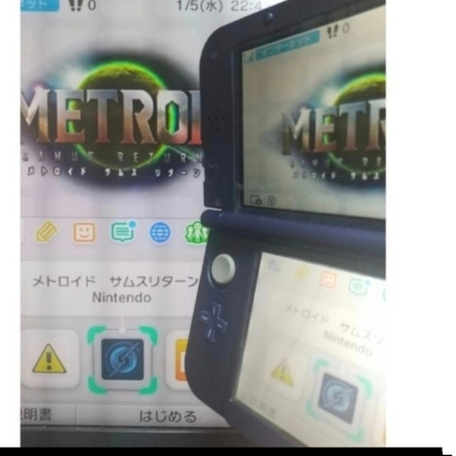 偽トロキャプチャ New3DS LL