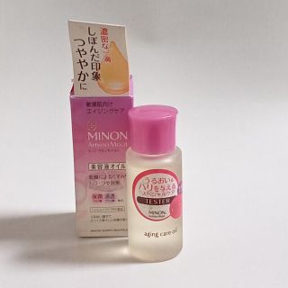 ミノン(MINON)のミノン アミノモイスト エイジングケア 美容液(20ml)(美容液)