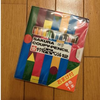 サクラクレパス(サクラクレパス)の◆新品未開封◆サクラ　クーピーペンシル　１２色＋金色　即日発送させていただきます(クレヨン/パステル)