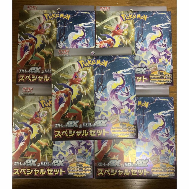 ミライドンexポケモンカード スカーレットex&バイオレットexスペシャル