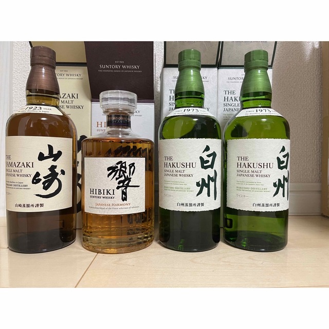 【送料無料】入手困難国産ウイスキー　響JH  700ml 2本セット　箱付き