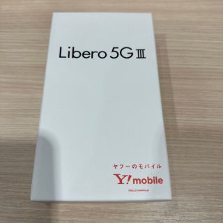 ゼットティーイー(ZTE)のLibero 5G Ⅲ  ホワイト(スマートフォン本体)