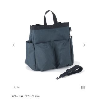 ルートート(ROOTOTE)の【再値下】ルートート　マミールーミアレ(マザーズバッグ)