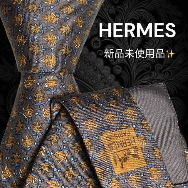 【世界最高峰ネクタイ✨️新品未使用品✨】HERMES ブラウン系 総柄