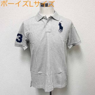 ポロラルフローレン(POLO RALPH LAUREN)の新品 ポロラルフローレン ビッグポニーポロシャツ グレー ボーイズLサイズ(ポロシャツ)