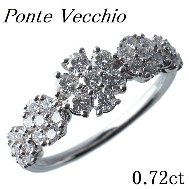 ポンテヴェキオ　プラチナ　ダイヤモンド0.2ct リング